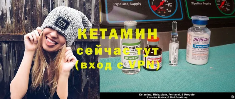 Кетамин ketamine  сколько стоит  ссылка на мегу ТОР  Волгоград 