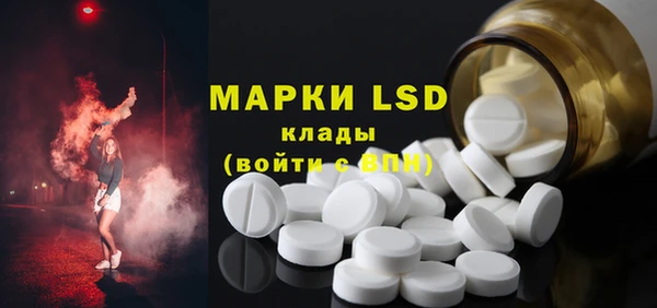 марки lsd Белокуриха